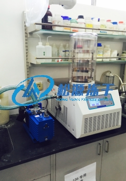 Laboratory equipment